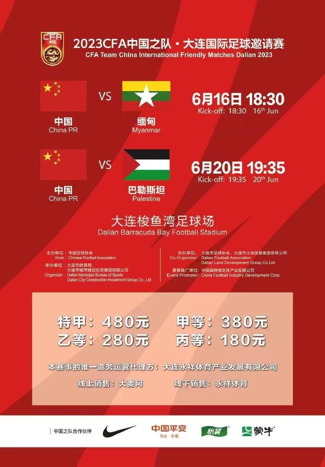 很快，他们就根据监控录像，锁定了那辆面包车，继而用交通监控，一路还愿出了他们的作案路线。